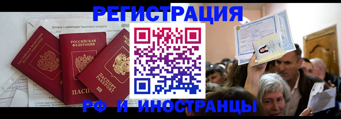 регистрация для дет. сада в Камчатском крае
